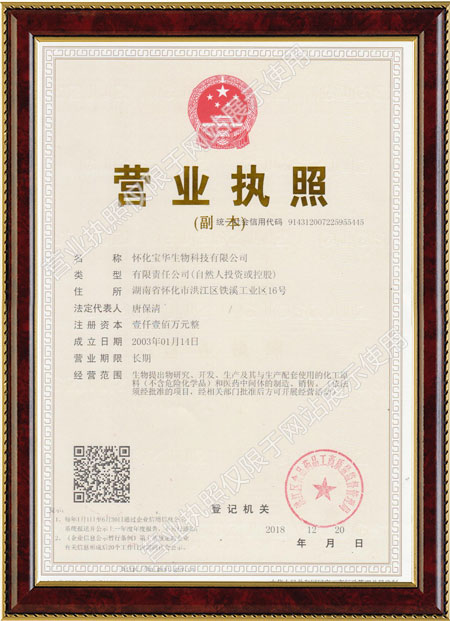 怀化硫代乙酸生产,湖南医药中间体厂家,心博官方网页版-心博（中国）
