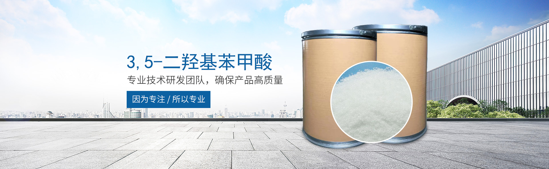 心博官方网页版-心博（中国）
_医药中间体