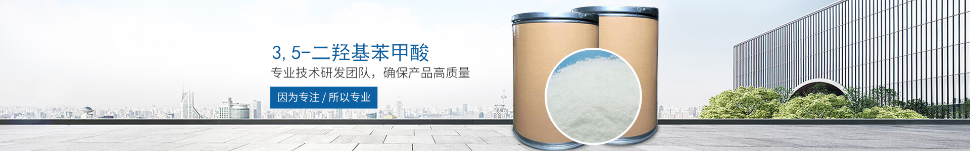 心博官方网页版-心博（中国）
_医药中间体